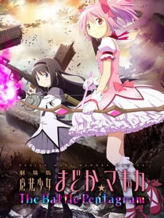 Puella Magi Madoka Magica: The Battle Pentagram Image