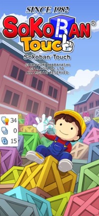 Sokoban Touch screenshot