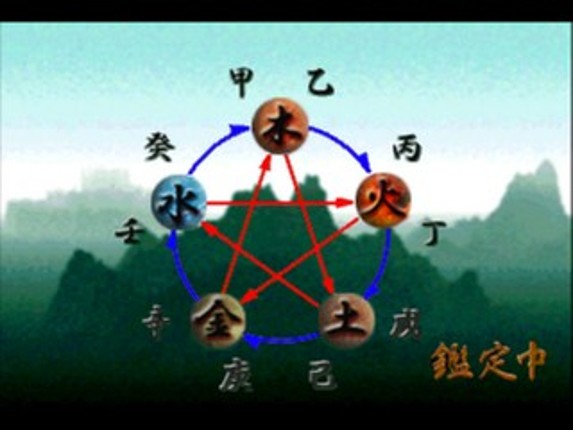 SuperLite 1500 Series: Kaiteiban Mark Yazaki no Seiyou Senseijutsu screenshot