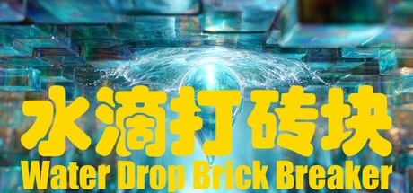 Games like Water Drop Brick Breaker