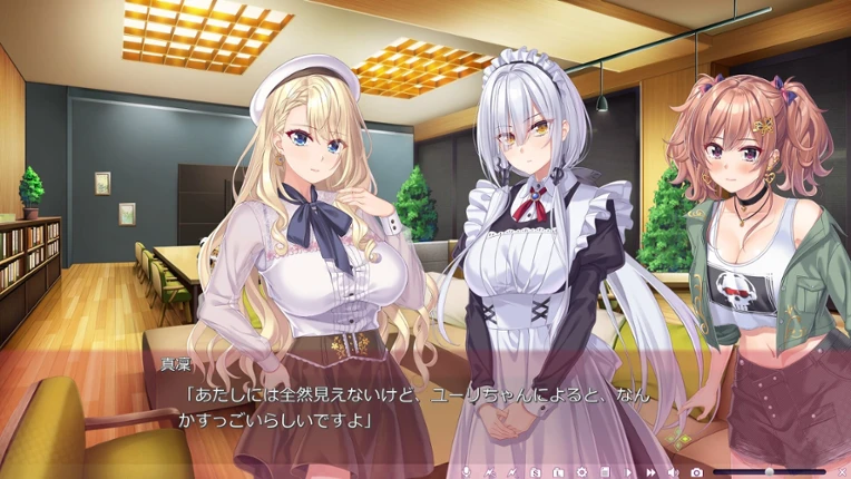 Yuuri to Marin ha Iyashite Agetai screenshot
