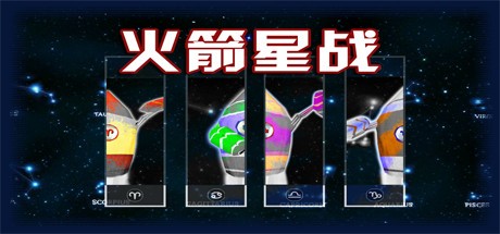 Games like Star-Rocket Strike