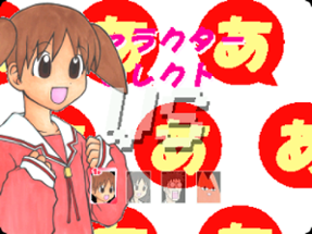 Azumanga: The Fighting T-Style Image