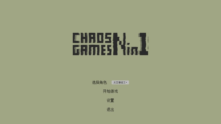 Chaos Games: N-in-1 Image