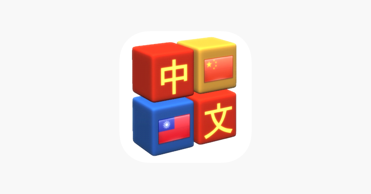 Games like Chinese Drop
