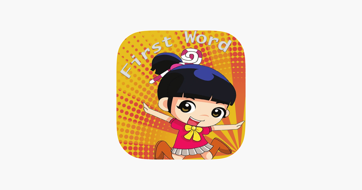 Games like First Words Educational Game