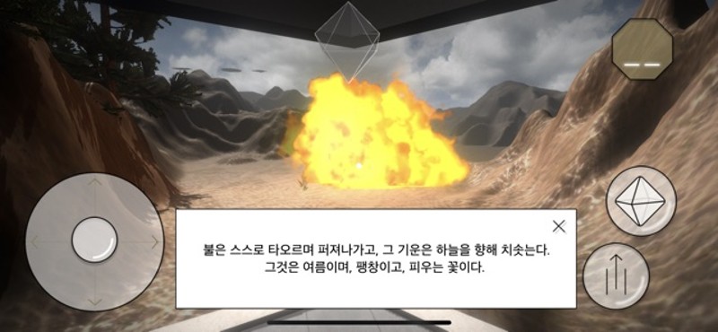 Fortune Telling Center screenshot