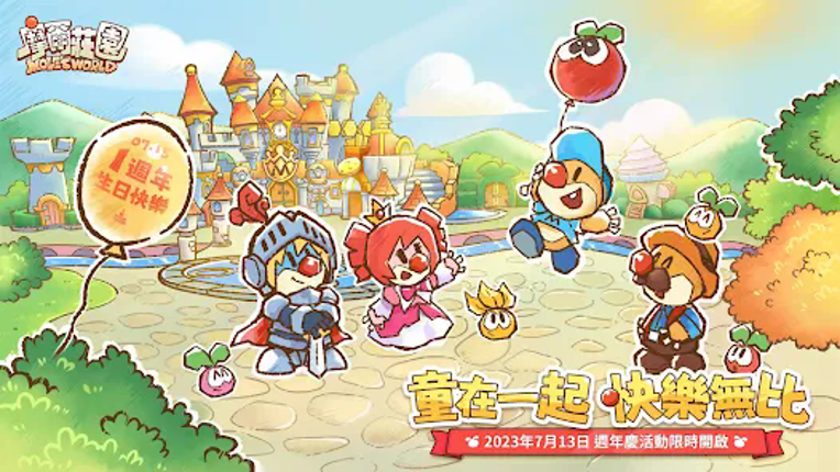 摩尔庄园新马版 screenshot