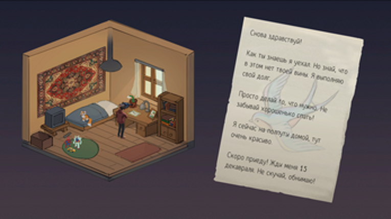Letters #makegamesnotwar Image
