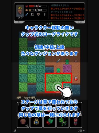 Grassland Rogue screenshot