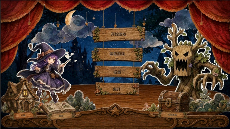Gudu! Witch & Meltdown Image