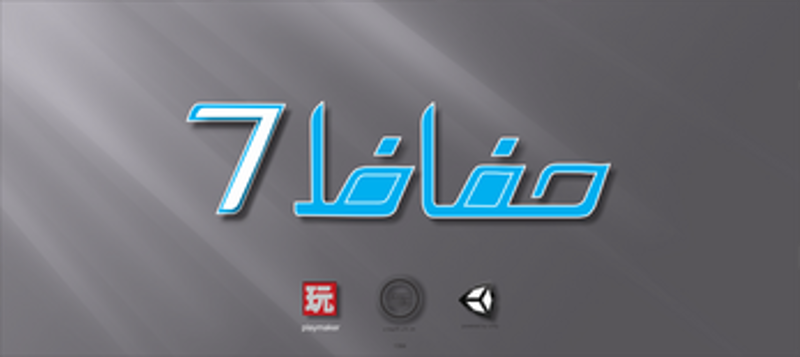 Hefaz7 screenshot