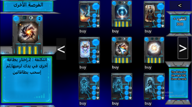 Last truth Leader_Hero screenshot