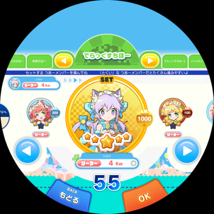 Maimai DX Prism screenshot