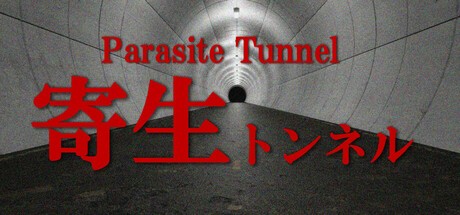 Games like Parasite Tunnel