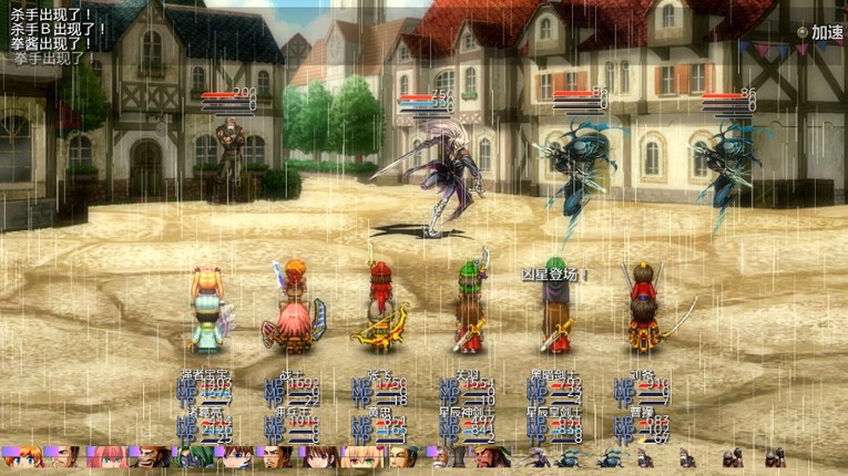 Power heros saga screenshot