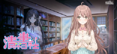 Games like qingping Bookstore