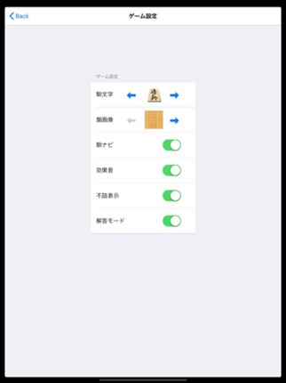 Shogi screenshot