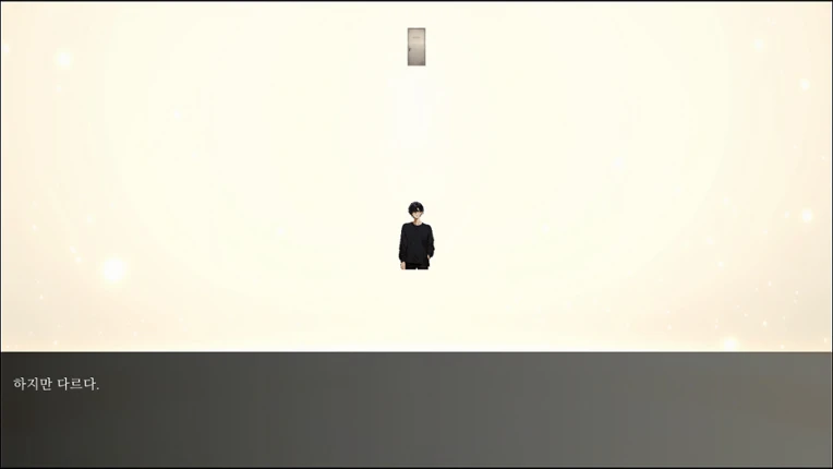 Was Silence Image