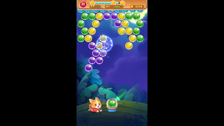 永恒传奇 screenshot