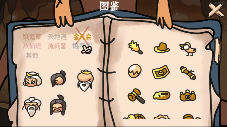 Brawl To The West screenshot