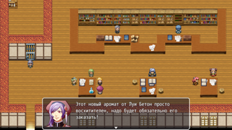 Crown of fate first chapter screenshot