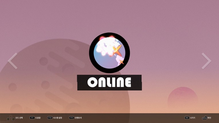 Worms Reloaded screenshot