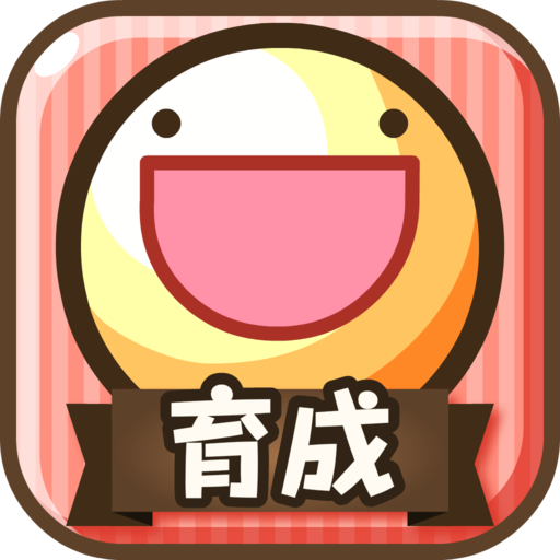 Games like ふしぎな生き物 ふにゃもらけ【ペット育成ゲーム】