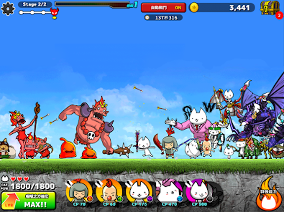 進擊的喵喵 - 貓咪養成塔坊遊戲 screenshot