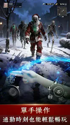 邪門鬼道 screenshot