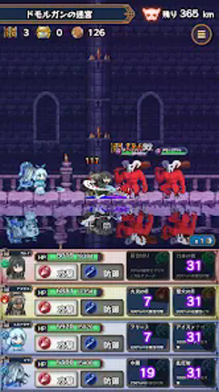 ローグダンジョンウォーカーズ screenshot