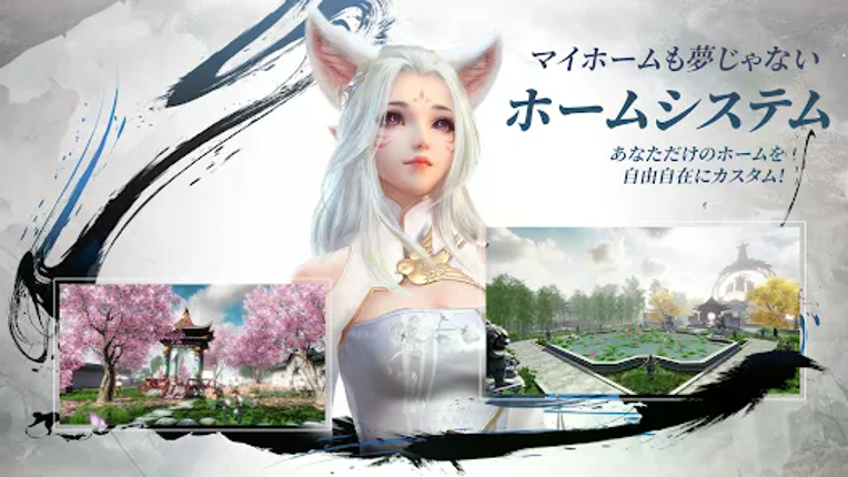 パーフェクトワールド  M Image