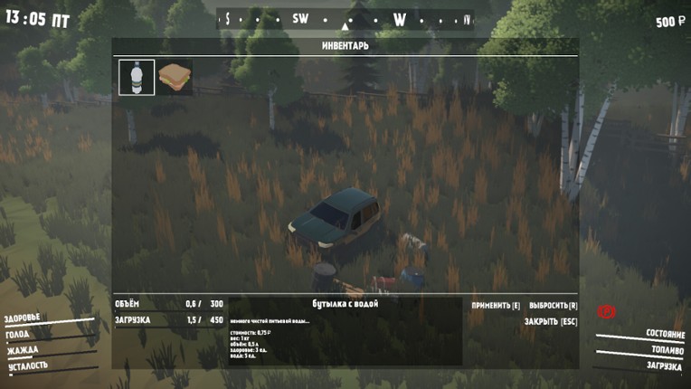 Gates of Siberia: Wildlands screenshot