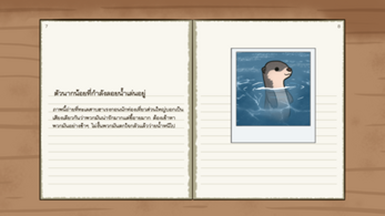 Hey!, let's check screenshot