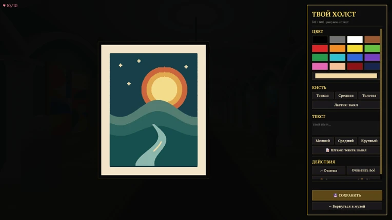 One Million Canvas Image
