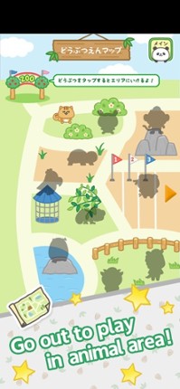 Panda No.1 screenshot