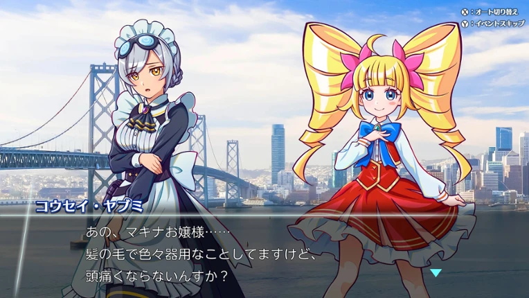 SPIRAL OJOSAMA CHOHATSU MAKINA screenshot