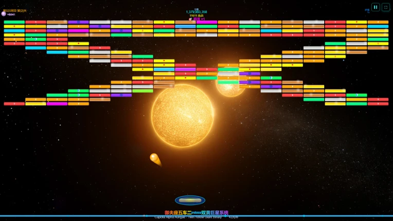 Water Drop Brick Breaker screenshot