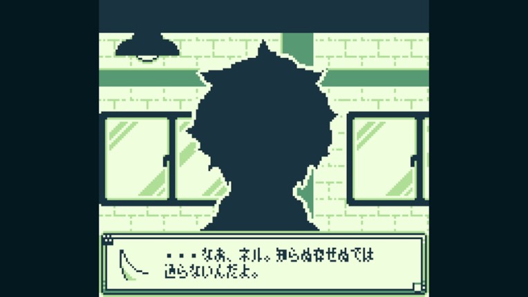 フリと忘れじの都 -opening demo- screenshot