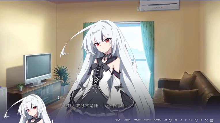 吾之半身乃纯白恶魔 screenshot