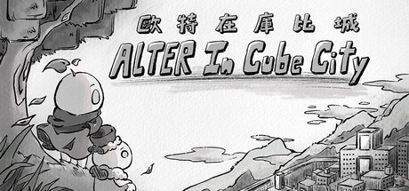 Games like 歐特在庫比城 Alter in Cube City