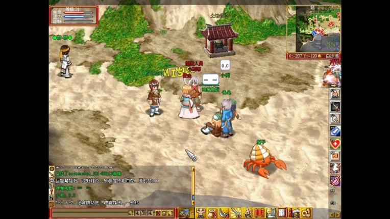 水滸歷險Online：重生 screenshot