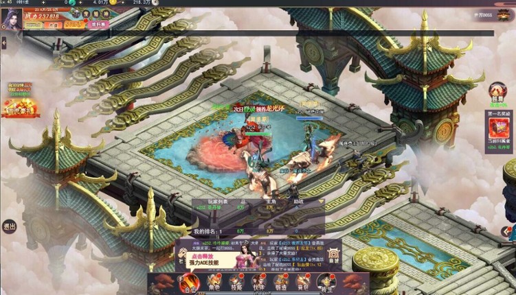 飞仙诀(福利版)-上线送V15+万元真充+无限抽奖 screenshot