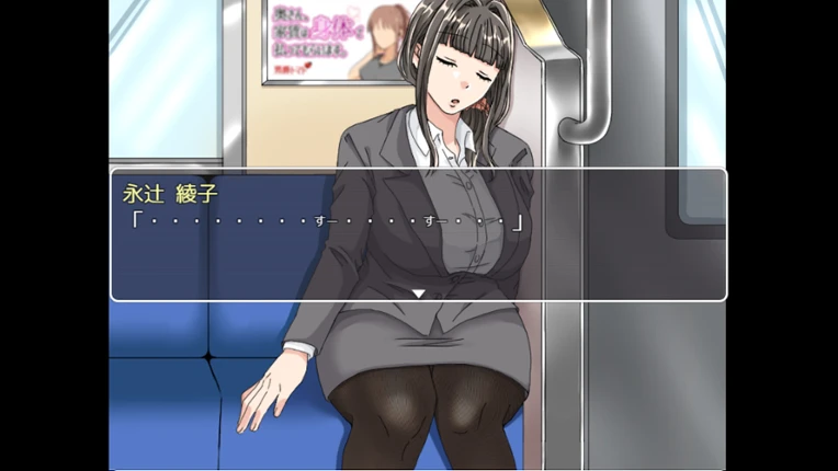 Ayako's Endeavors screenshot