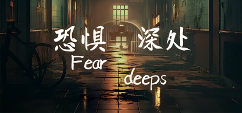 Fear deeps Game Cover