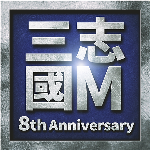 Games like 삼국지M