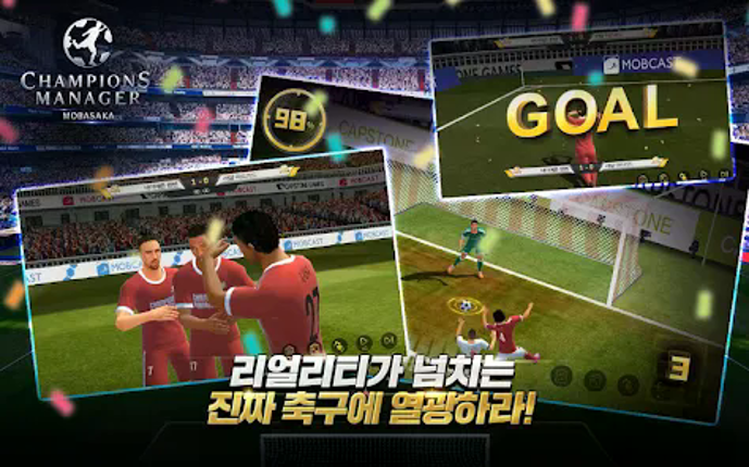 챔피언스매니저[모바사카] Image