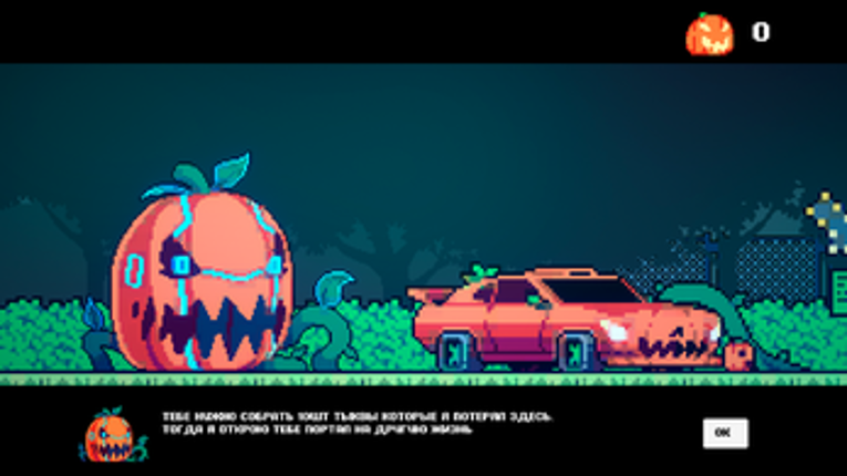 Quest for Lost Worlds Image