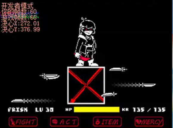 Undertale : xxxxxxsansss's gamexxxxxx (World changes chara) Image