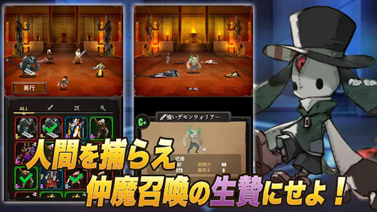 魔女狩りの塔 Image